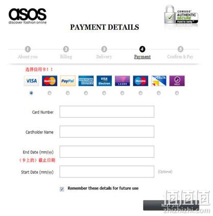 ASOS英国官网海淘攻略：ASOS注册及购买教程