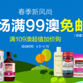 澳洲RoyYoungChemist药房