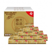 清风 原木金装3层120抽小规格抽取式面巾纸 20包