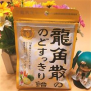 龙角散果汁润喉糖止咳化痰  柑橘味/原味 88g×6袋