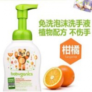Babyganics 甘尼克宝贝 儿童免洗洗手液 柑橘味250ML*2瓶