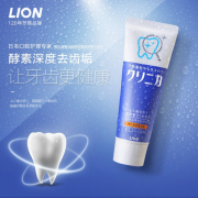 狮王（Lion）   CLINICA 酵素 洁净立式牙膏 130g*11支 美白牙齿 深层洁净 包邮包税