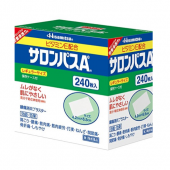 Hisamitsu 久光制药 撒隆巴斯镇痛贴 240枚 促进血液运行，消炎镇痛