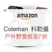 美国亚马逊 Coleman 科勒曼 户外野营畅销品专场