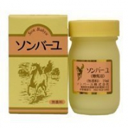 COSME大赏面霜第一：日本药师堂尊马油70ml无香料