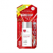 MENTURM 近江兄弟 SOLANOVEIL 超白金防晒霜 SPF50+ 40ml*2瓶