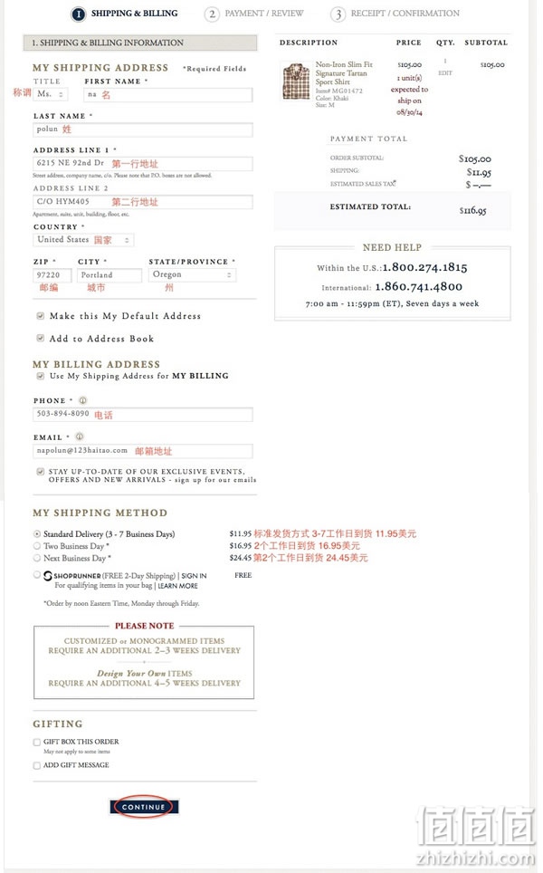 美国Brooks Brothers布克兄弟官网海淘教程
