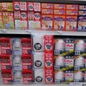 Rakuten乐天国际精选：Vape未来、Pigeon贝亲、Mixing轻松熊夏日驱蚊防护用品小集合