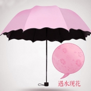 当当优品 三折黑胶晴雨伞