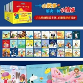 宝宝情绪管理图画书(精选典藏版)(套装30册) ￥109.8包邮（￥229.8-120）