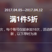 零食干货专场