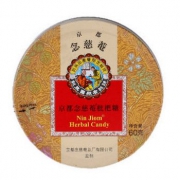 京都念慈菴 枇杷糖 60g 清咽润喉