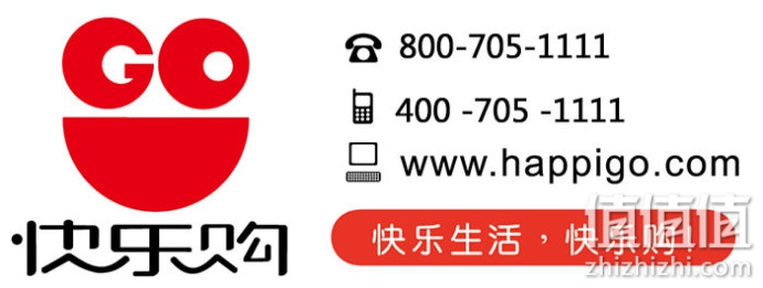 快乐购优惠力度大吗？