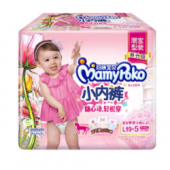 凑单品： MamyPoko 妈咪宝贝 女婴用小内裤式纸尿裤 L23片  折17.5元（35，2件5折）