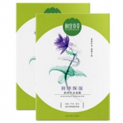 拍7件# 相宜本草 润泽补水面膜5片*2盒*7