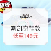 亚马逊中国 斯凯奇鞋款