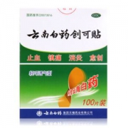 云南白药 创可贴 100片 历史低价