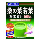 山本汉方桑叶若叶青汁粉末 2.5g*28包