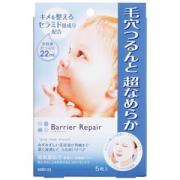 Barrier Repair 保湿玻尿酸面膜 25ml*5片 *3件