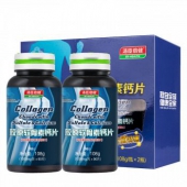 汤臣倍健 胶原软骨素钙片礼盒 90片*2瓶