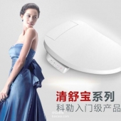 镇店之宝，KOHLER 科勒 K-18751T-0 即热式智能马桶盖 新低￥1374.05包邮（双重优惠）
