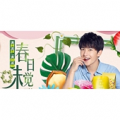 促销活动# 京东 百草味