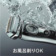 BRAUN 博朗9系9297cc 电动剃须刀 4枚刃