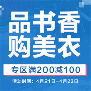 巴拉巴拉童装