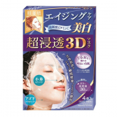 肌美精（Kracie） 超浸透3D 美白面膜  30ml*4片