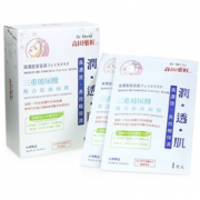 新人专享福利！森田药妆 三重玻尿酸复合原液面膜 10片/盒
