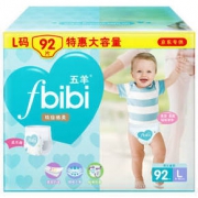 FIVERAMS 五羊 fbibi 棉柔婴儿拉拉裤 L92