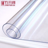 竹月阁 加厚防水防烫塑料桌布 40*60cm