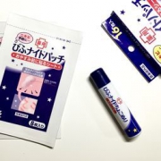 凑单品：小林制药 神奇清痘笔 12ml