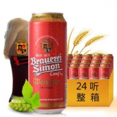 Kaiser Simon 凯撒西蒙 小麦黑啤酒 500ml*24听