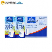 临期特价：欧德堡 超高温灭菌全脂牛奶200ml*16盒