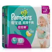 凑单品：Pampers 帮宝适 婴儿拉拉裤 L22片