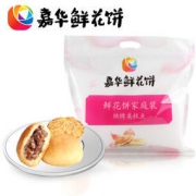 嘉华鲜花饼 云腿+松仁 10枚装 500g*3件+珍香玫瑰饼 300g