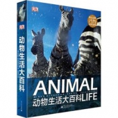 《DK动物生活大百科》（精装） 75元（148.8元，200-100）