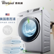 Whirlpool 惠而浦 WF912921BIL0W 9公斤 变频智能滚筒洗衣机 ￥3049包邮（￥3499-300）