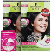 Schwarzkopf 施华蔻 怡然染发霜2.0闪亮珍珠黑170g*2 赠防落发调理按摩梳