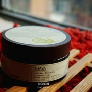 AHAVA 圣爱 柠檬海盐身体滋润乳霜235g prime会员凑单免费直邮到手￥116.5