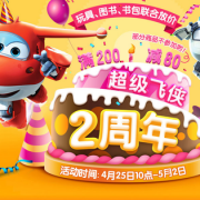 AULDEY 奥迪双钻专场