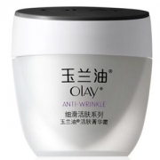OLAY 玉兰油 活肤菁华霜 50g *4件