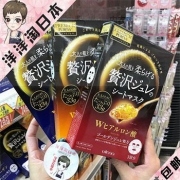 【限新客】佑天兰 果冻面膜 3片*4盒