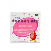 伊可新 维生素AD滴剂胶囊型 30粒