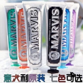 意大利玛尔斯Marvis牙膏 7件礼盒套装
