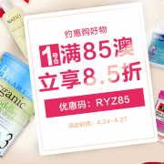 RoyYoung 一号仓盛大开启