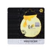 Papa recipe 春雨 黑麦卢卡蜂蜜黑炭面膜 10片装