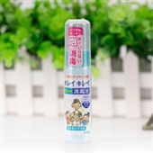 Lion狮王泡沫免洗洗手液儿童消毒液50ml 便携装