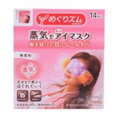 KAO 日本花王 蒸汽眼罩14片装   无香型和玫瑰香型